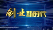 “汇源果汁加盟条件是什么”