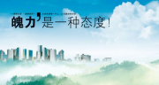 “怎么顺利加盟和兴园排骨饭”