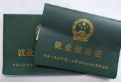 “菊英面馆加盟支持有那些”