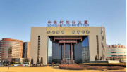 “爱尔福婴幼中心加盟费多少钱”