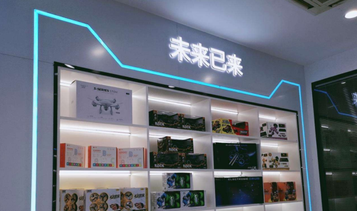 “全家便利店加盟企业品牌项目好不好”