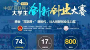 “七角小串火锅串串加盟吗”