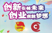 “庆70周年：北京沪上阿姨奶茶店为什么要开晨会”