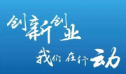 “加盟汉卤帝炒饭可以获得那些支持”