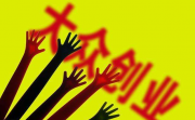 “恋上麻椒鸡如何加盟”